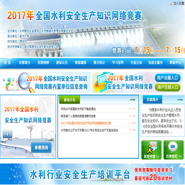&#80;&#71;&#30005;&#23376;&#45;&#80;&#71;&#40;&#20013;&#22269;&#41;&#19968;&#31449;&#24335;&#26381;&#21153;&#23448;&#26041;&#32593;&#31449;